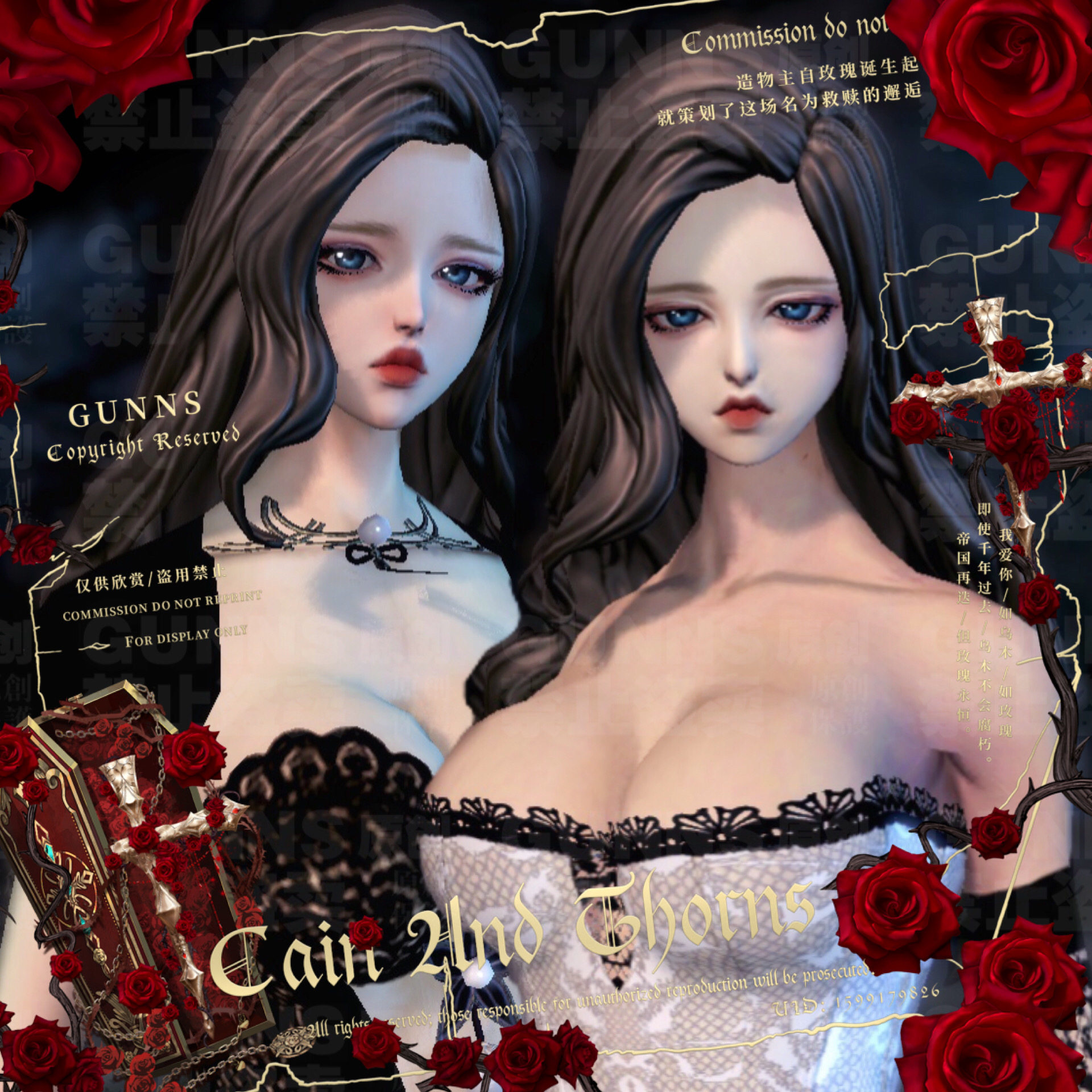 【4Gunns】 剑灵游戏捏脸数据【虚幻三天女+人女】可当cp姐妹 匿