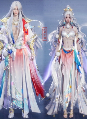 【4Gunns】诛仙世界服装染色 成女成男情侣款 云若一梦瑶台染色