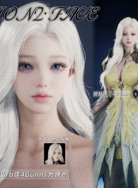 【4Gunns】AION2 永恒之塔2捏脸女 全职业通用 温柔御姐 和泉