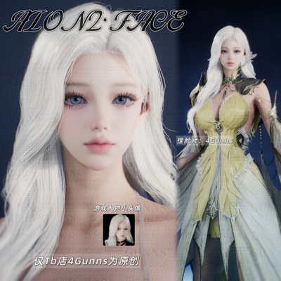 【4Gunns】AION2 永恒之塔2捏脸女 全职业通用 温柔御姐 和泉