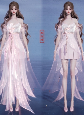 【4Gunns】诛仙世界服装染色 成女 云若繁漪疏雨 粉玫瑰 拍一发二