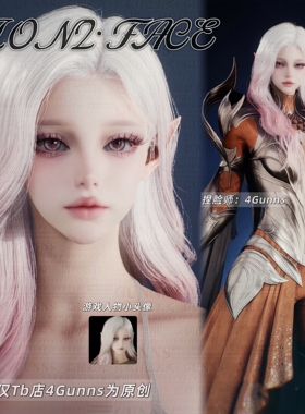 【4Gunns】AION2 永恒之塔2捏脸女 全职业通用 个性纯欲 玫瑰使者