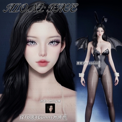 【4Gunns】AION2 永恒之塔2捏脸女 天魔全职业通用 御姐 Lara