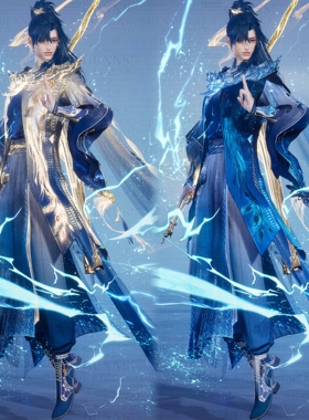 【4Gunns】诛仙世界服装染色 成男 天曦太微玄览 深蓝系列