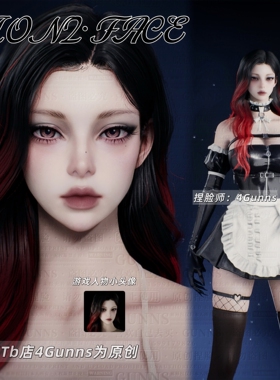 【4Gunns】AION2 永恒之塔2捏脸女 天魔全职业通用 御姐 塔西娅