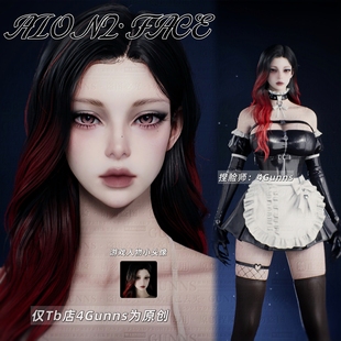 【4Gunns】AION2 永恒之塔2捏脸女 天魔全职业通用 御姐 塔西娅