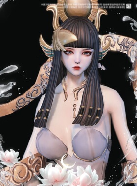 【4Gunns 】剑灵游戏捏脸数据 虚幻三天女-美杜莎 猪服俄服不可用