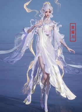 【4Gunns】诛仙世界服装染色 成女 天曦太微玄览染色【紫雾月】