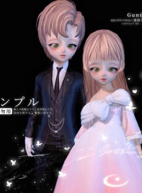 【4Gunns】剑灵 灵族情侣 游戏捏脸 可爱小个子情侣  抹茶