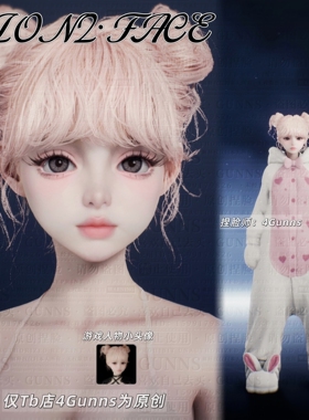 【4Gunns】AION2 永恒之塔2捏脸女 天魔全职业通用 萝莉 包包