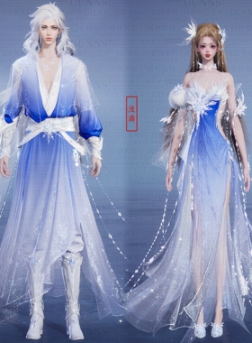 【4Gunns】诛仙世界服装染色 成女成男 浮梦冰华绮霰 波涛