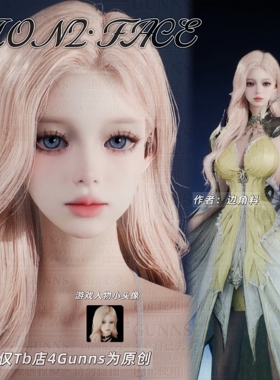 【4Gunns】AION2 永恒之塔2捏脸女 全职业通用 温柔御姐 洛丽娅
