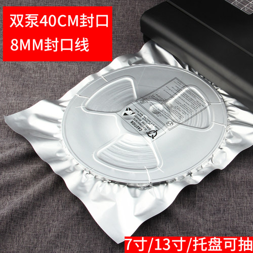 防静电铝箔袋双面28丝40*44规格IC芯片电子元器件真空包装压缩袋