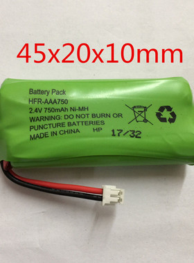 原配摩托罗拉电话机o201c o202c充电电池2.4v 750mahni-mhhfr-aaa