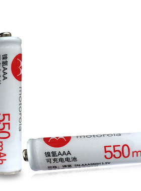 摩托罗拉 松下 西门子无绳电话机专用7号镍氢充电电池1.2V 550mah
