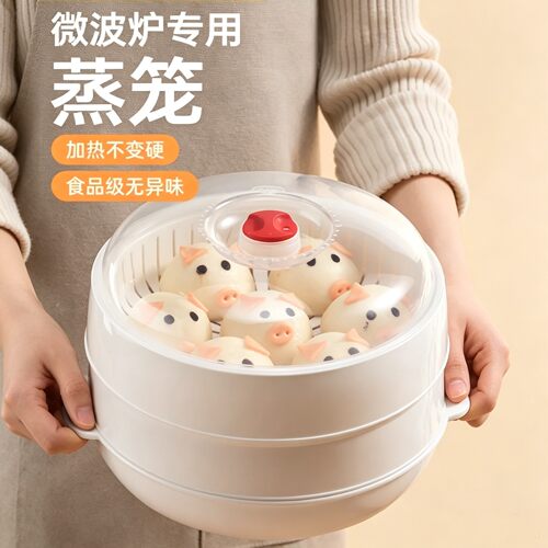 微波炉耐高温蒸笼加热碗