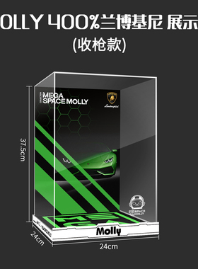 泡泡玛特MOLLY兰博基尼400定制手办潮玩摆件MEGA展示盒POPMART