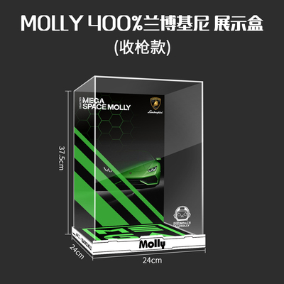 泡泡玛特MOLLY兰博基尼400定制手办潮玩摆件MEGA展示盒POPMART