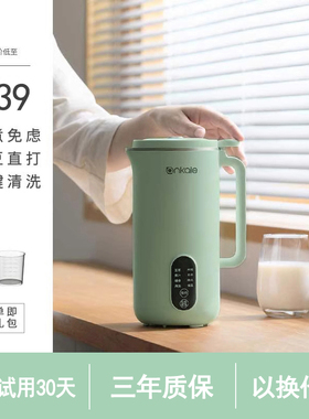 日本豆浆机家用小型迷你无渣全自动多功能破壁机米糊免煮1-2人3人