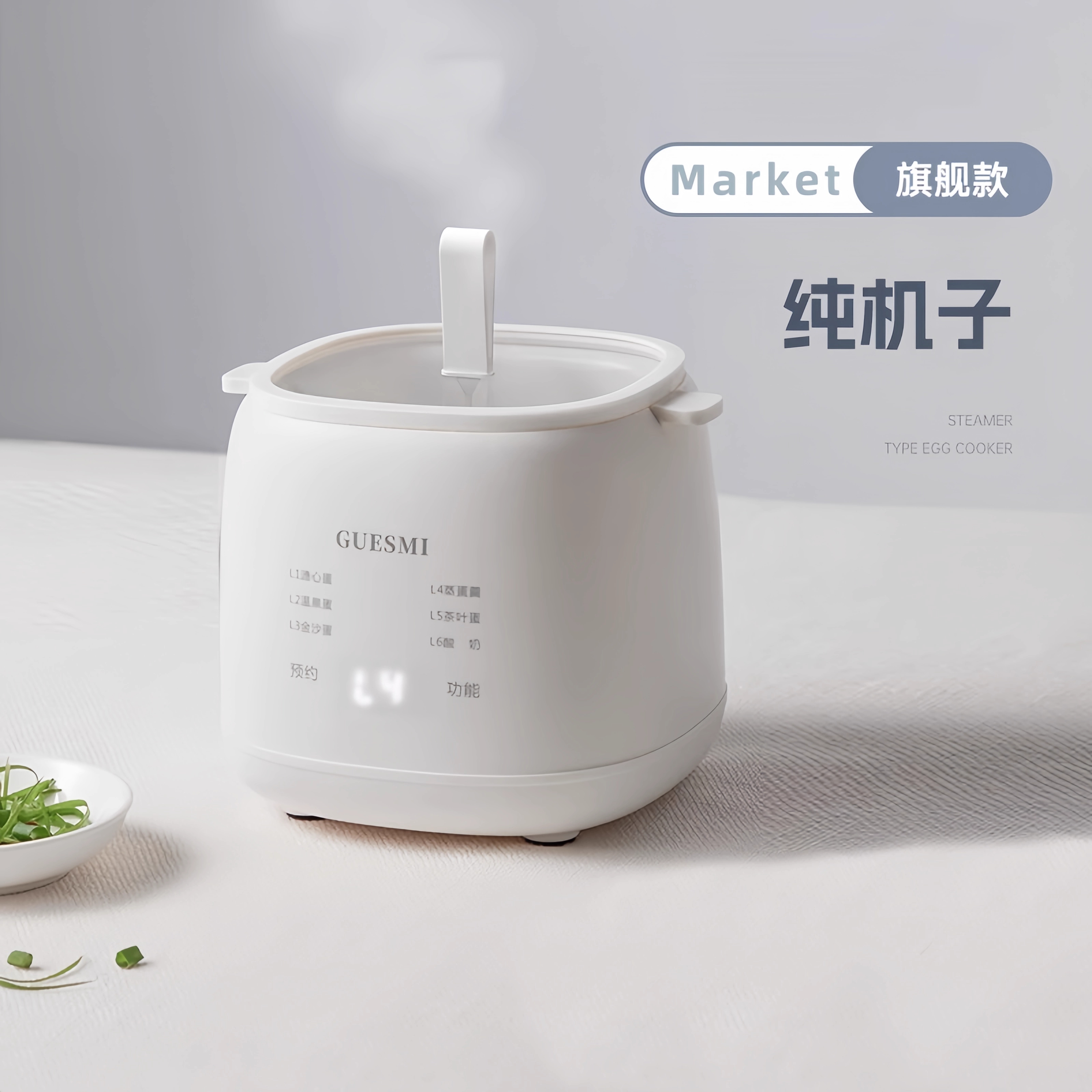 德国煮蛋器家用自动断电智能蒸蛋器2025新款小型迷你可预约煮鸡蛋