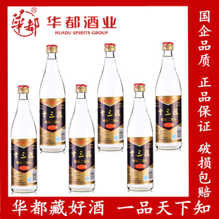北京二锅头 华都 65度十三陵精制二锅头酒500*12瓶