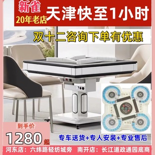 天津自动麻将机家用折叠超薄麻将机餐桌两用静音过山车麻将桌轱辘