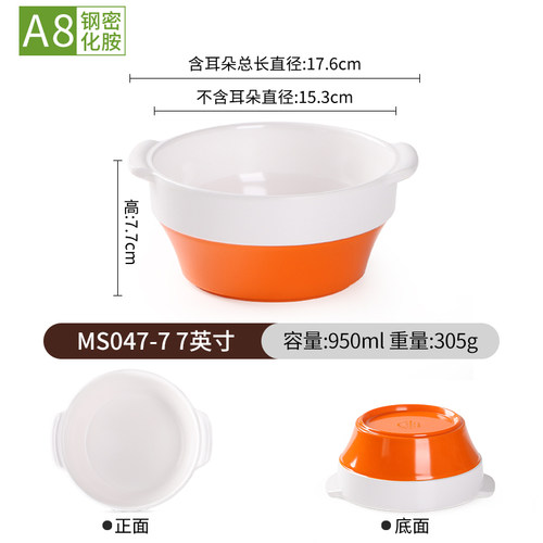 密胺砂锅碗过桥米线碗鸡公煲黄焖鸡双耳碗土豆粉酸辣粉专用碗商用