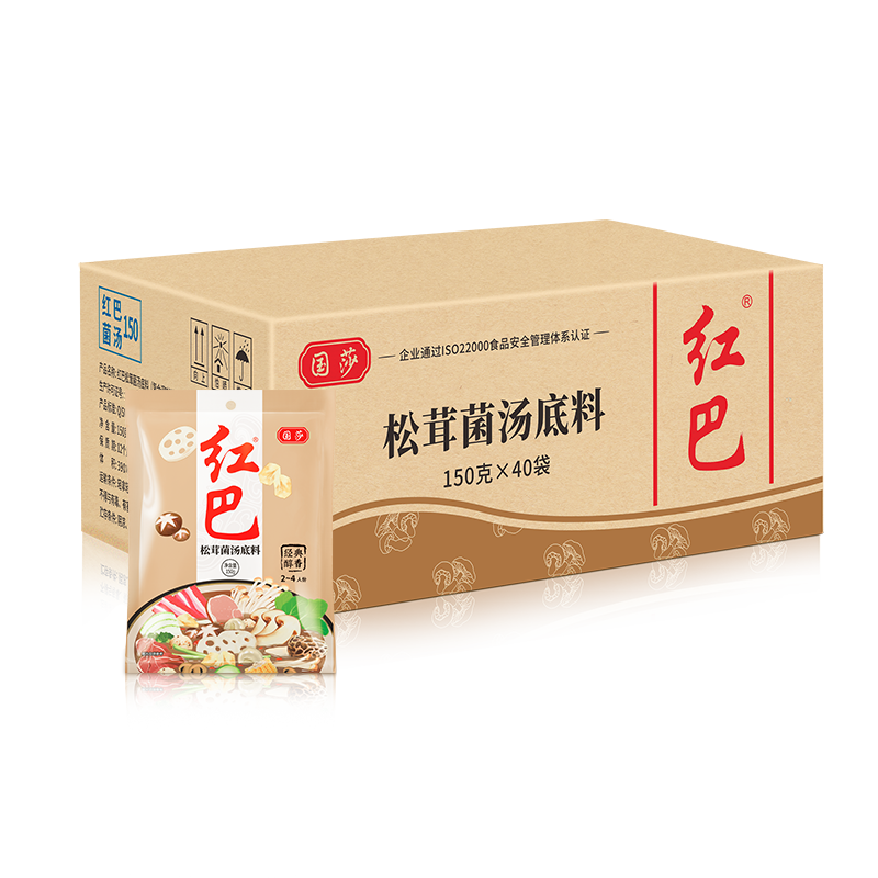 国莎菌汤火锅底料袋整箱四川