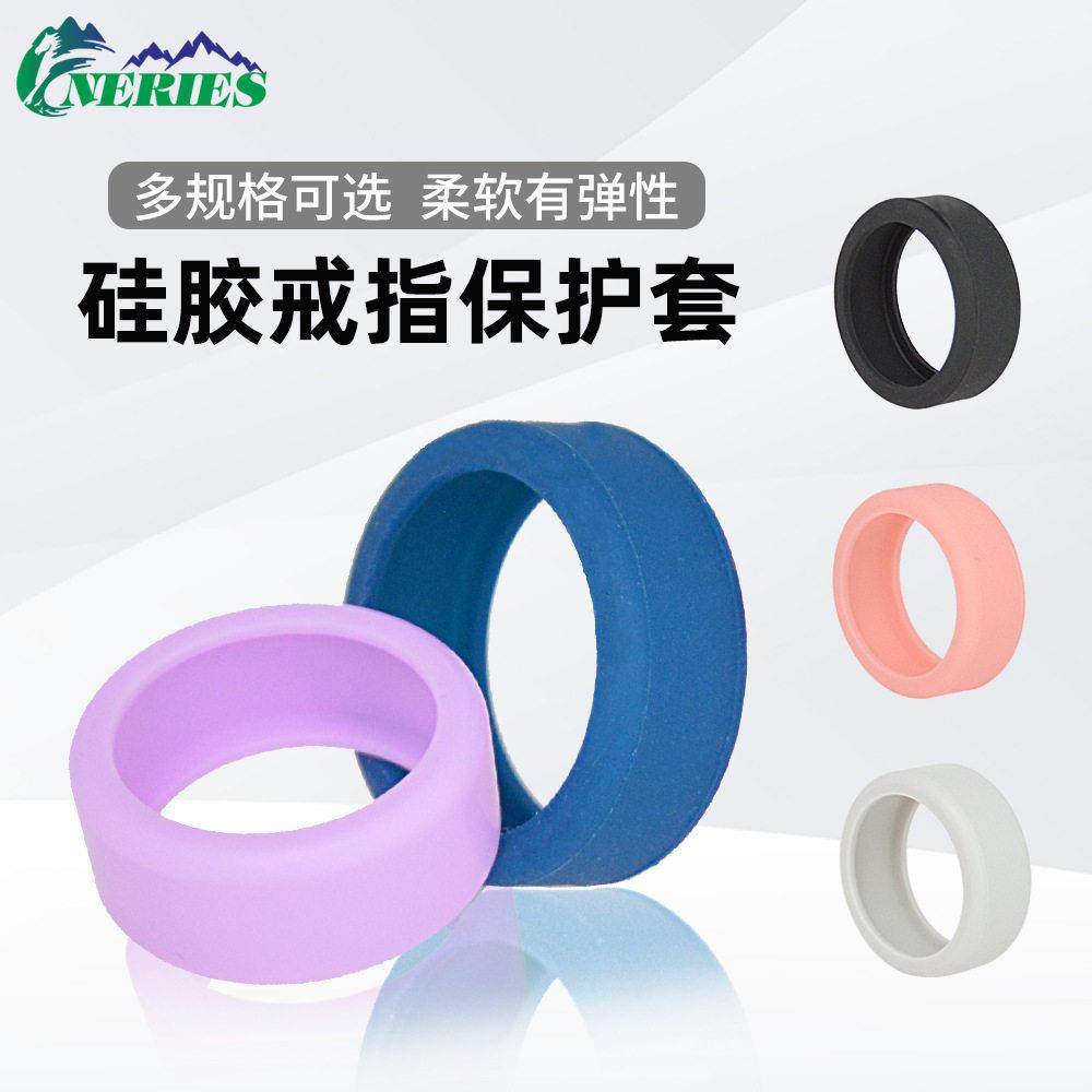 硅胶戒指保护套智能戒指防刮套兼容Oura Ring Gen 3运动指环保护,服饰配件/皮带/帽子/围巾,其他配件,淘宝优惠券,粉丝福利购,淘宝优惠卷