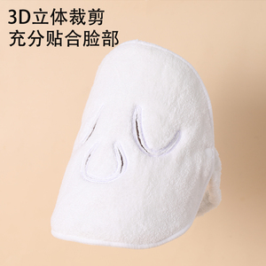 面部敷脸巾张韶涵同款面膜罩