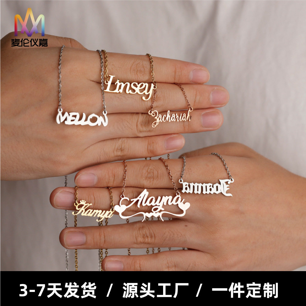 高级感不锈钢切割名字项链女欧美项链