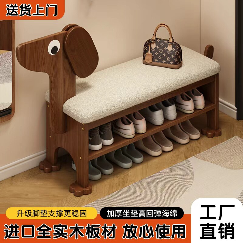 实木换鞋凳可爱创意小狗换鞋凳门口玄关鞋柜坐凳一体家用入户鞋凳