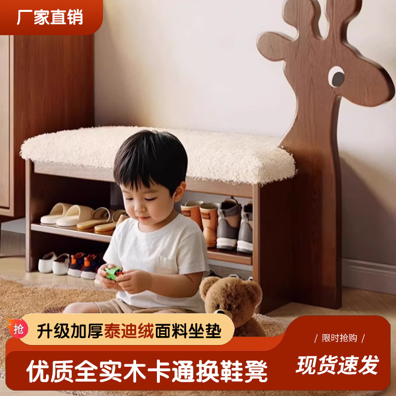 实木换鞋凳可爱创意小鹿换鞋凳门口玄关鞋柜坐凳一体家用入户鞋凳