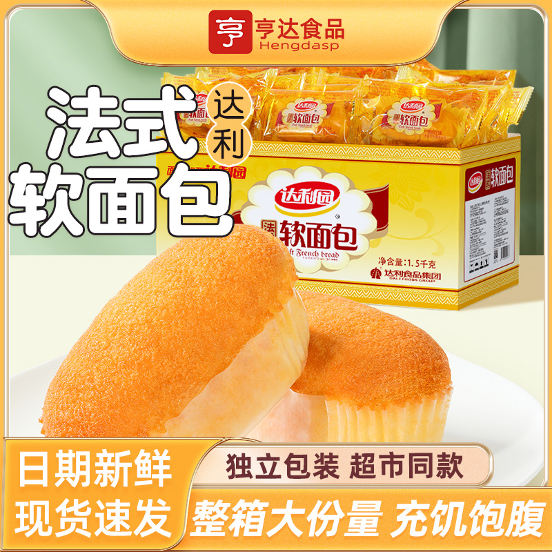蒸蛋糕散装早餐小面包