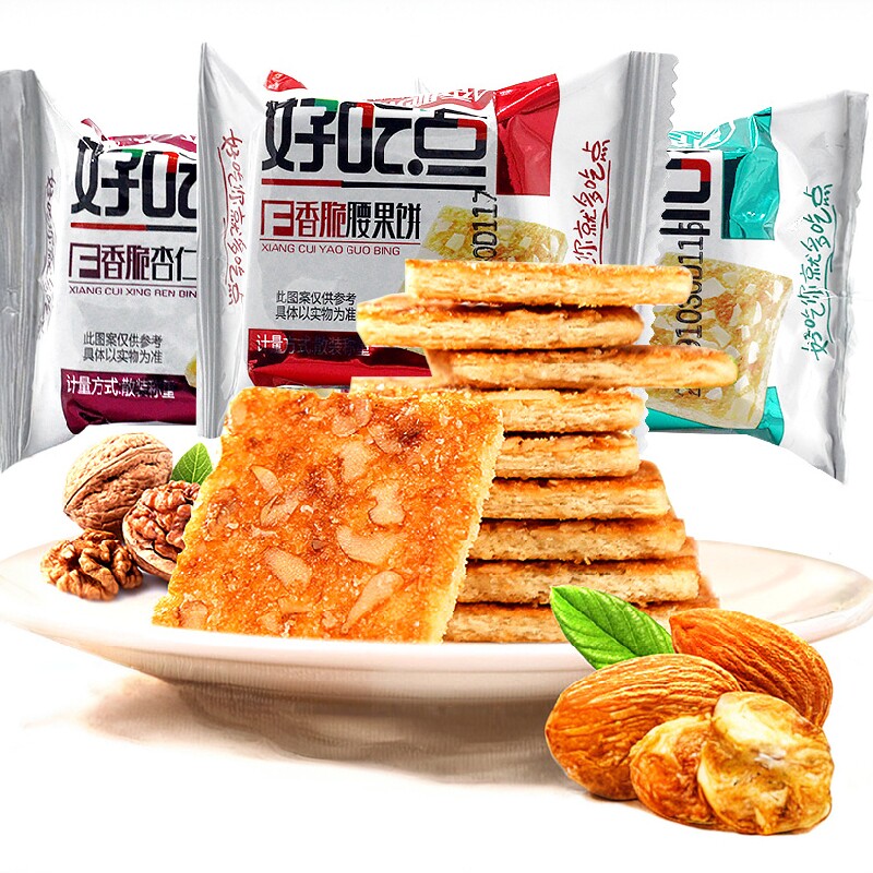 达利好吃点香脆腰果饼干高纤维粗粮薄脆儿童零食整箱袋装早餐代餐