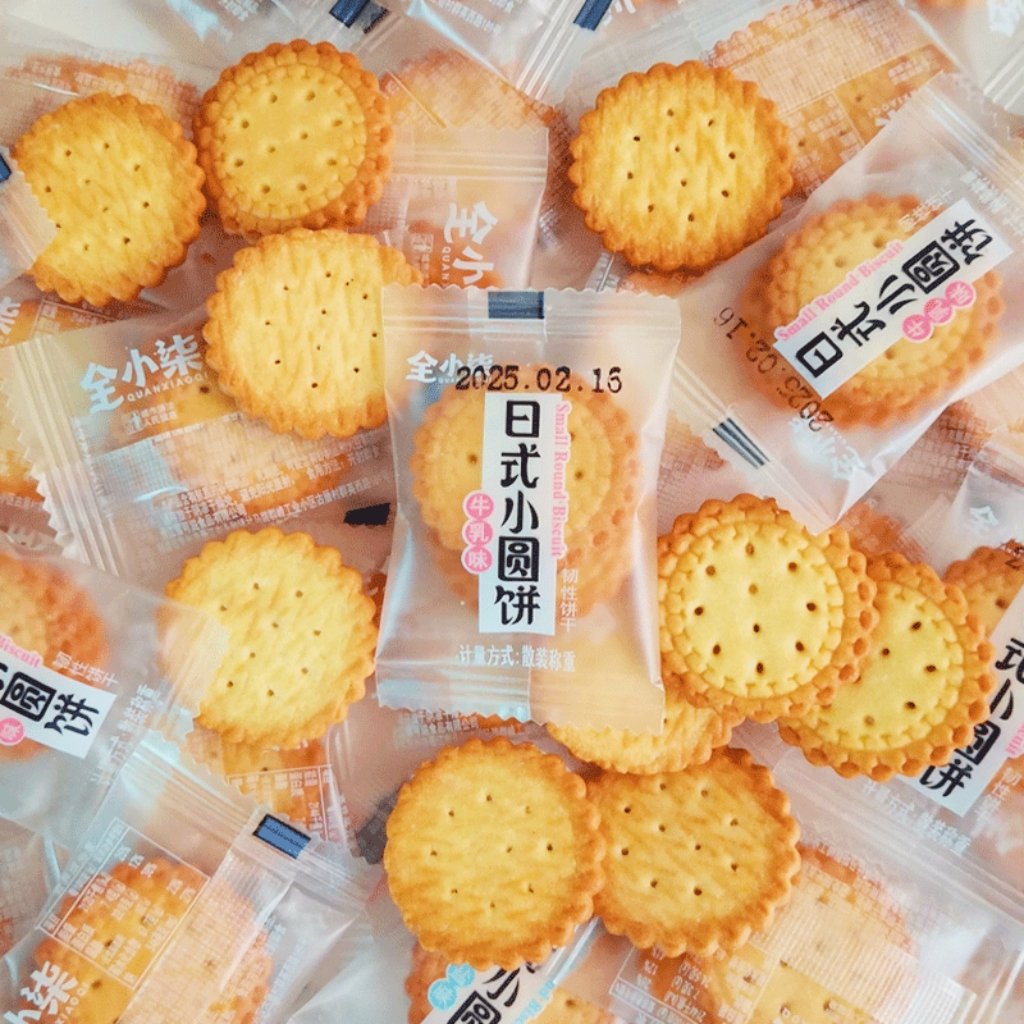 日式海盐小圆饼牛奶薄脆饼干独立包装小饼干营养儿童休闲小零食品