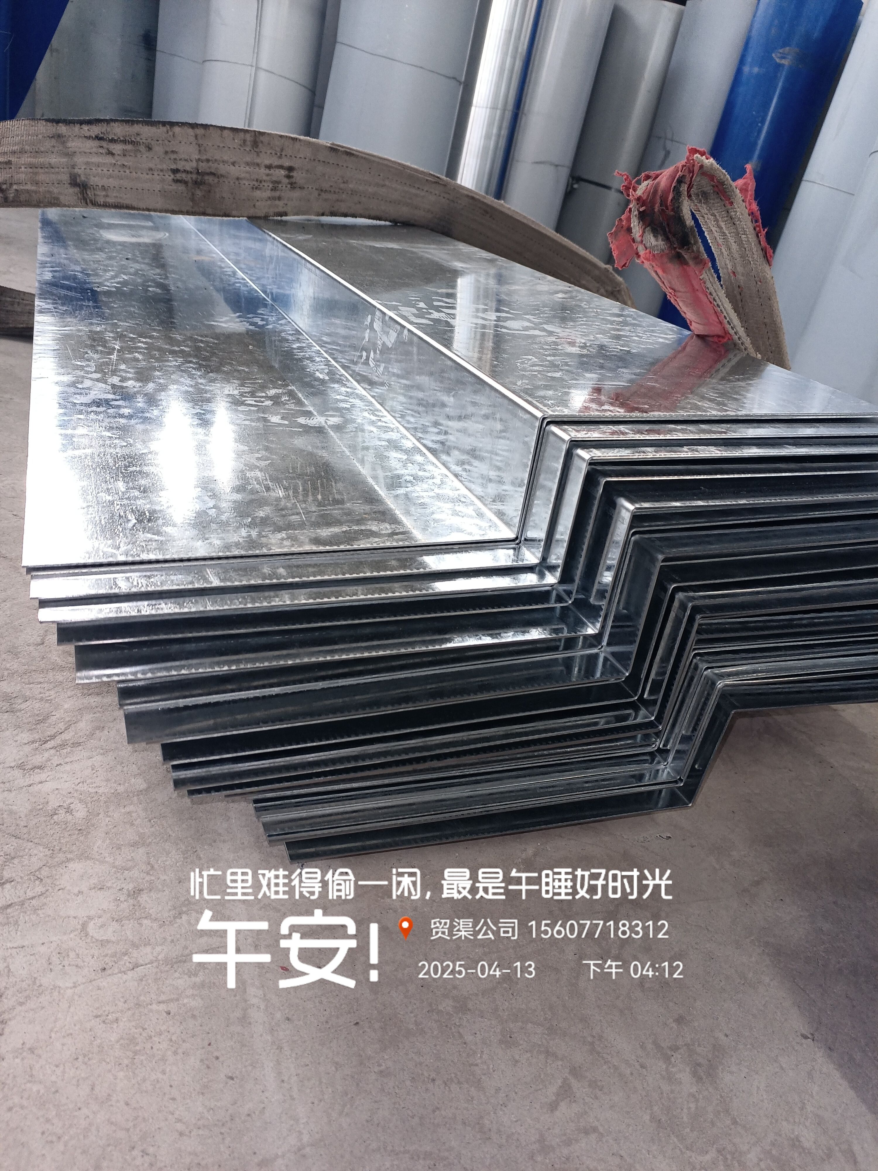 镀锌板加工定做楼承板止水板折弯L型7字型风管天沟雨水槽激光切割