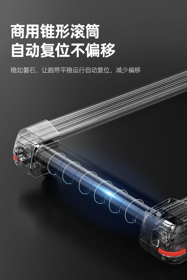 1月15日深圳D5-ND-23新款M7多功能跑步机（黑色）网络拍卖公告