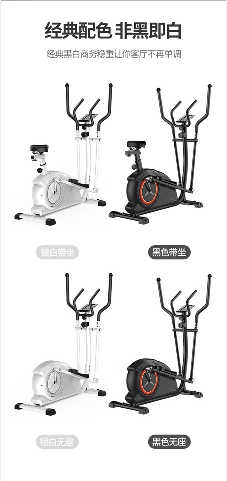 1月22日深圳D12-ND-27K890椭圆机（黑色）网络拍卖公告