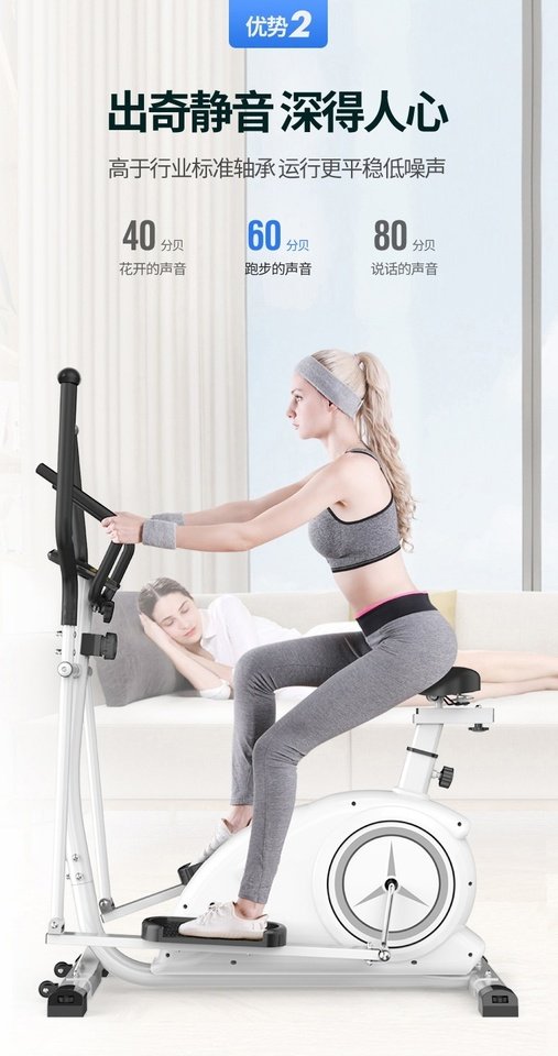 1月14日深圳D4-ND-27K890椭圆机（黑色）网络拍卖公告