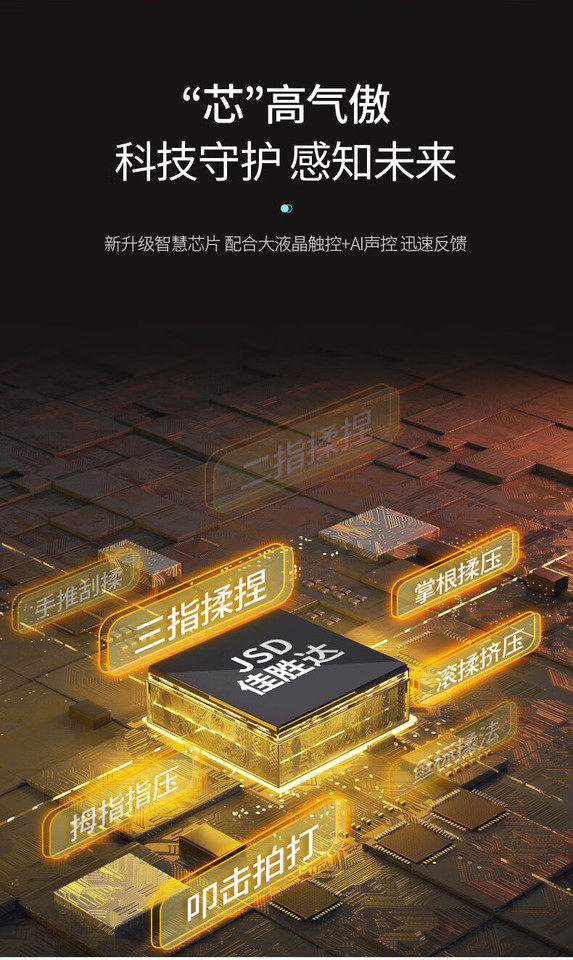 1月29日深圳AD9-JSD10佳胜达JSD-150wamyA16SL高端机械网络拍卖公告