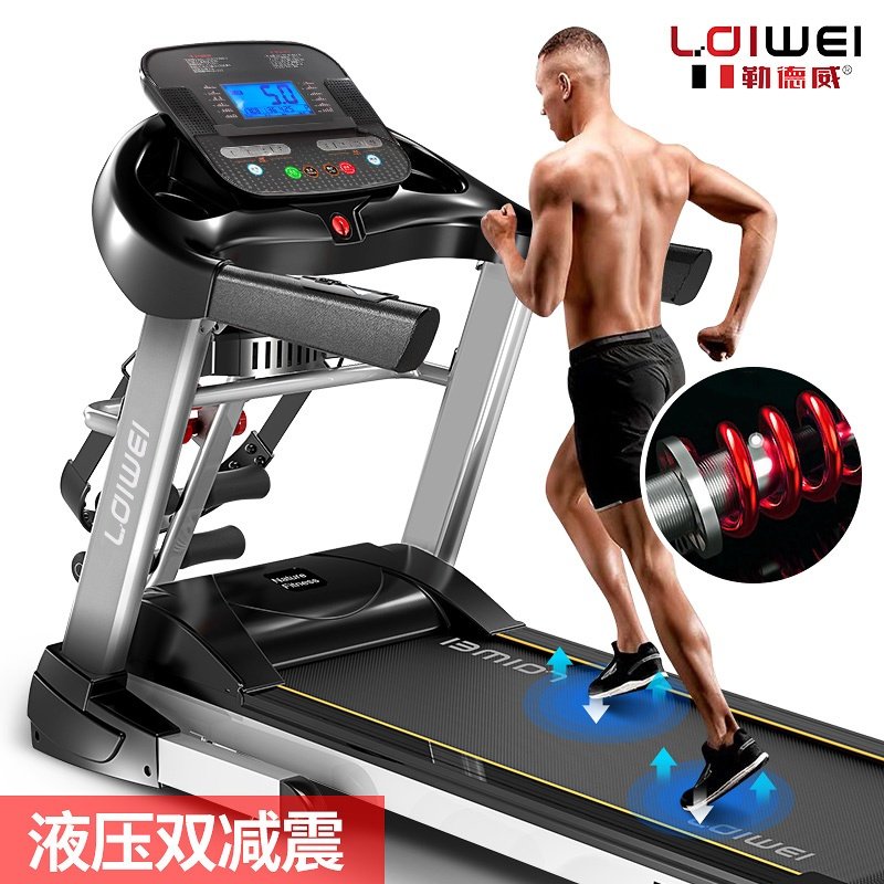 1月15日深圳D5-ND-25K11多功能跑步机网络拍卖公告