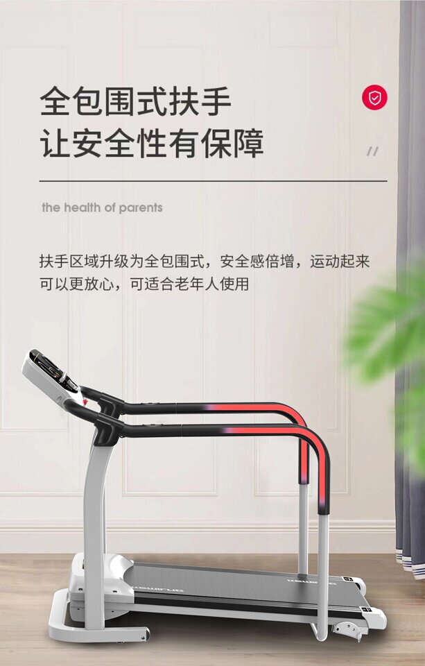 3月15日深圳AD18-ND-28K550L老年跑步机网络拍卖公告