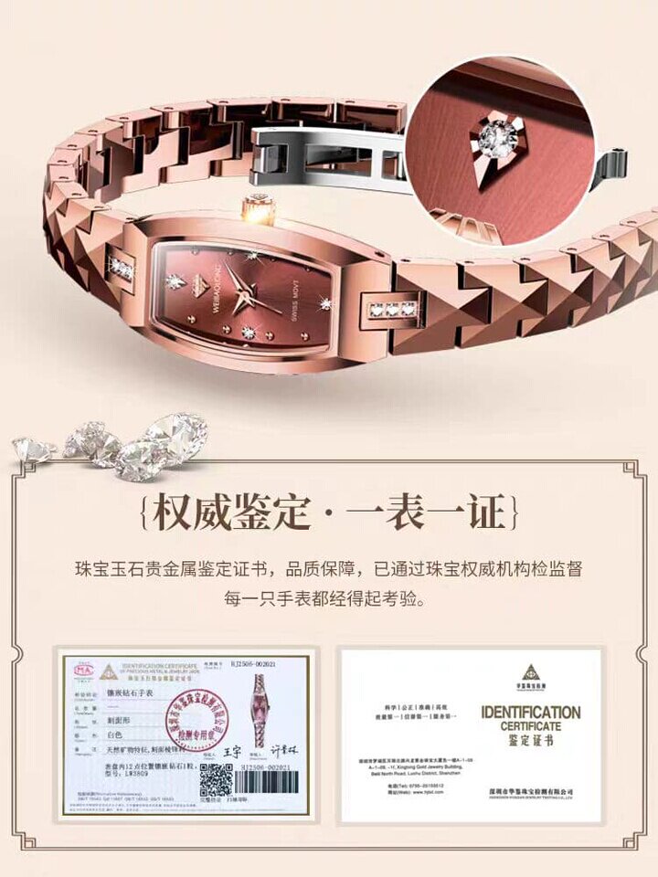 4月5日深圳AND39-OW-2威宝龙钨钢石英3809女表网络拍卖公告