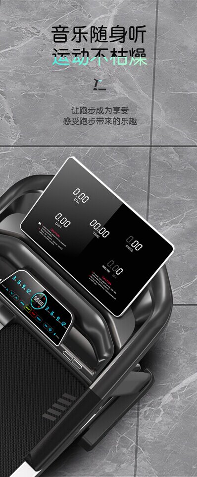 3月29日深圳市跑步机、动感单车等网络拍卖公告