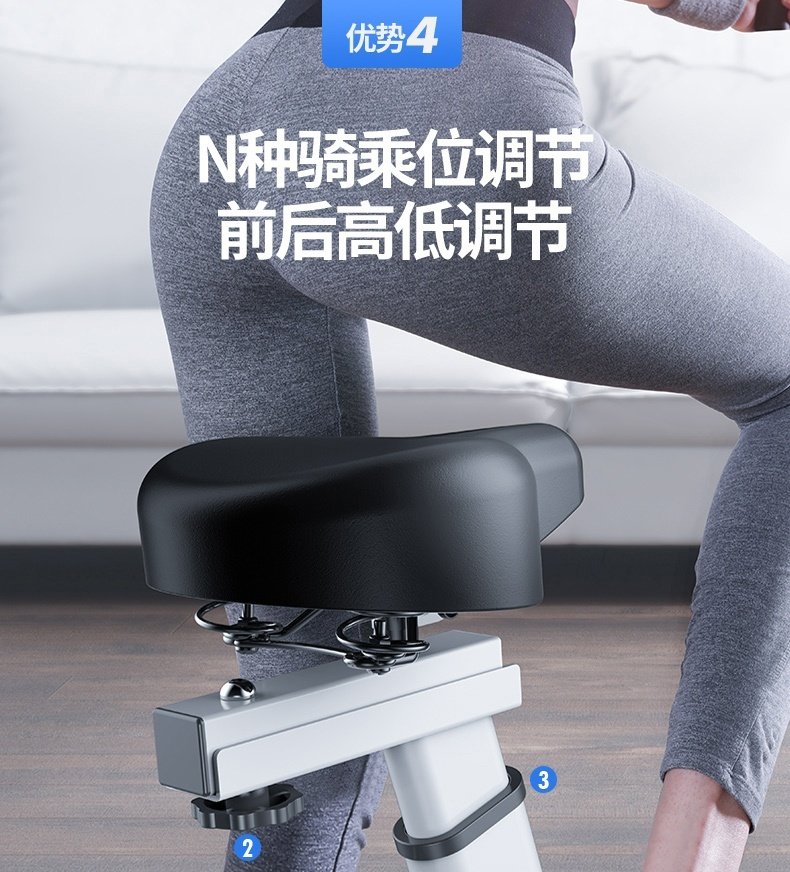 1月27日深圳AD7-ND-4K890椭圆机（白色）网络拍卖公告