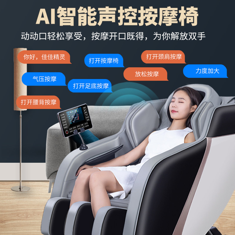 1月31日合肥TB17-8-JSD-90wamyz680至尊版、AI语音智能 按网络拍卖公告