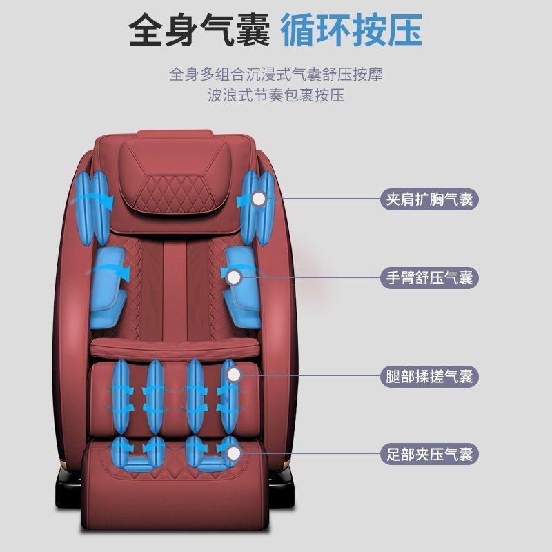 2月7日深圳AD18-ND-9F930按摩椅（白棕色）网络拍卖公告