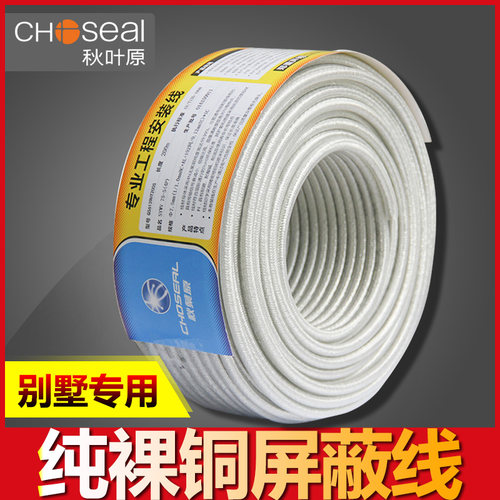 choseal秋叶原qs6146h闭路线高清