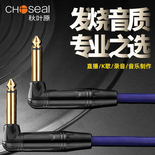 双弯头6.5mm音频线公对公音响调音台功放话筒6.35mm电吉他连接线